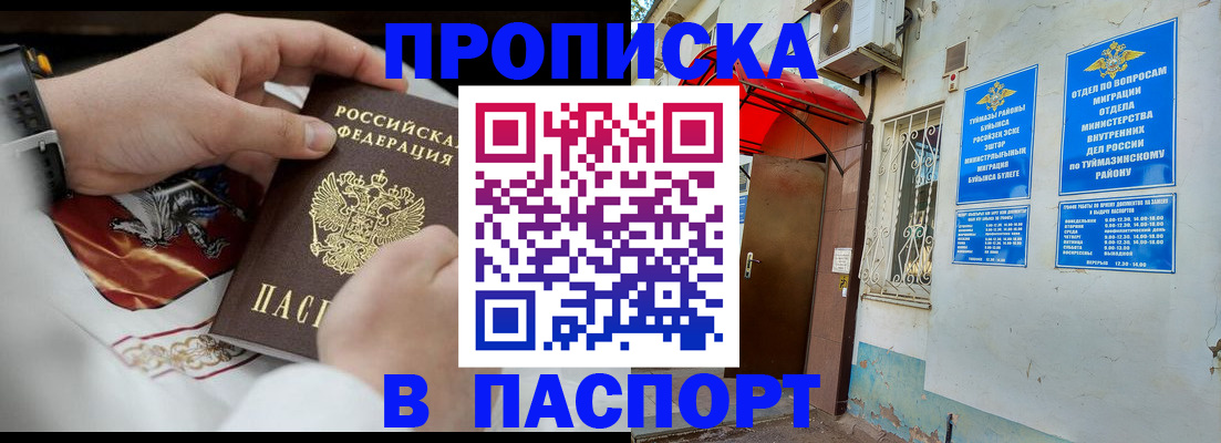 найти адрес прописки в Иркутской области
